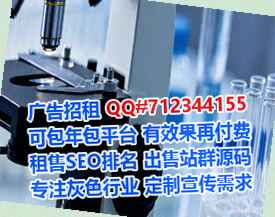 丽水卵妹教育科技公司